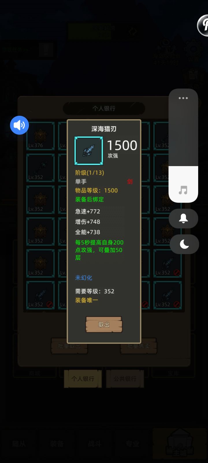 给蓝武分类,有助理解截图