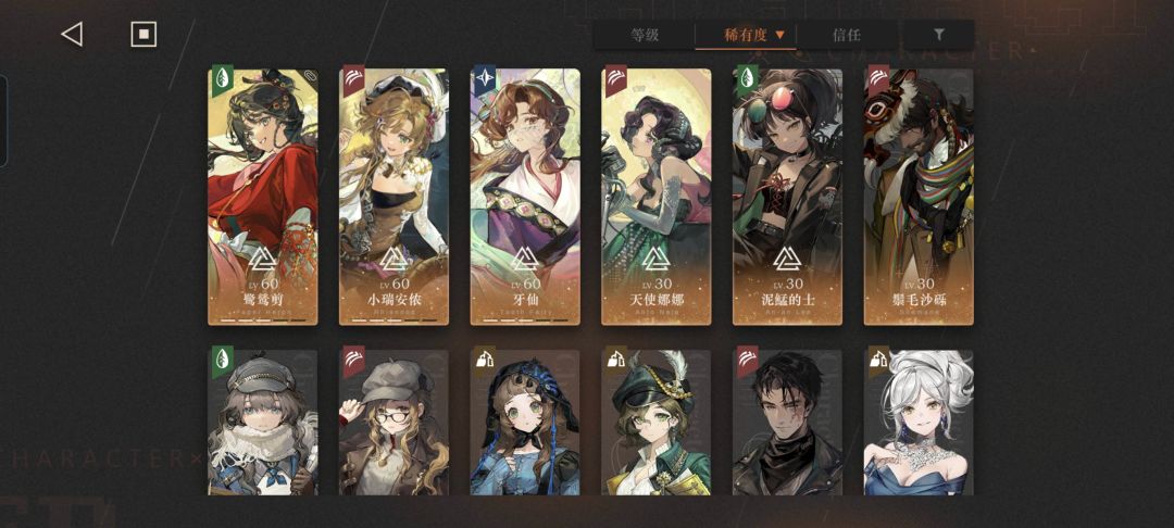 有没有人帮忙配一下二队啊 1