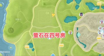 1.19心动小镇萤石溜溜橡木具体位置