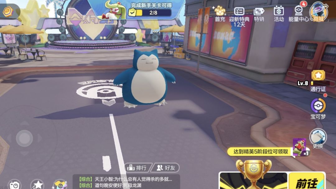 DJJ国服四测一星期槽点汇总 3
