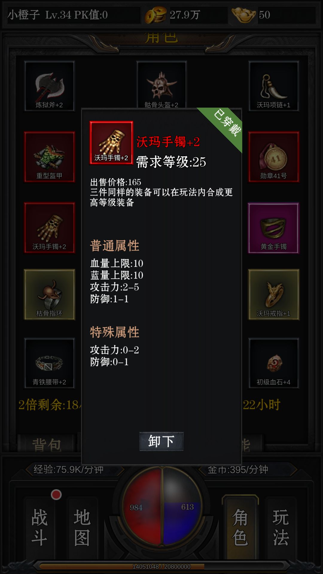 动态图片 3