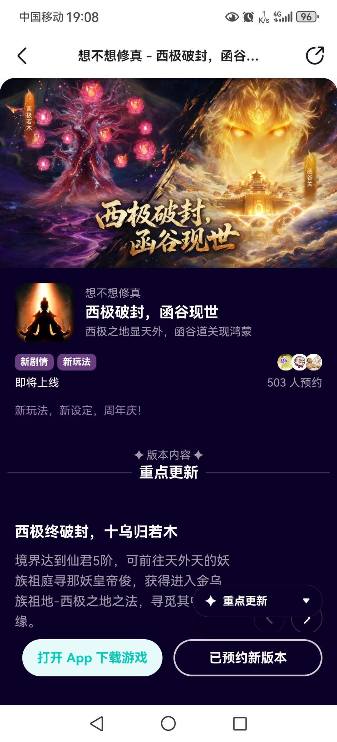 新版本总结+吐槽 1