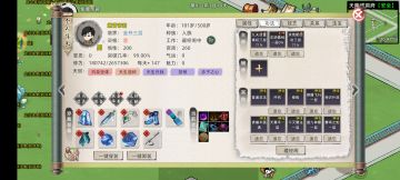 给新区的小伙伴一个忠告，不要轻易动摇道心