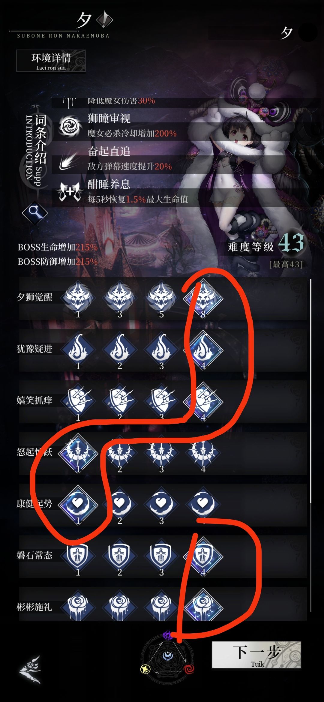 动态图片 4