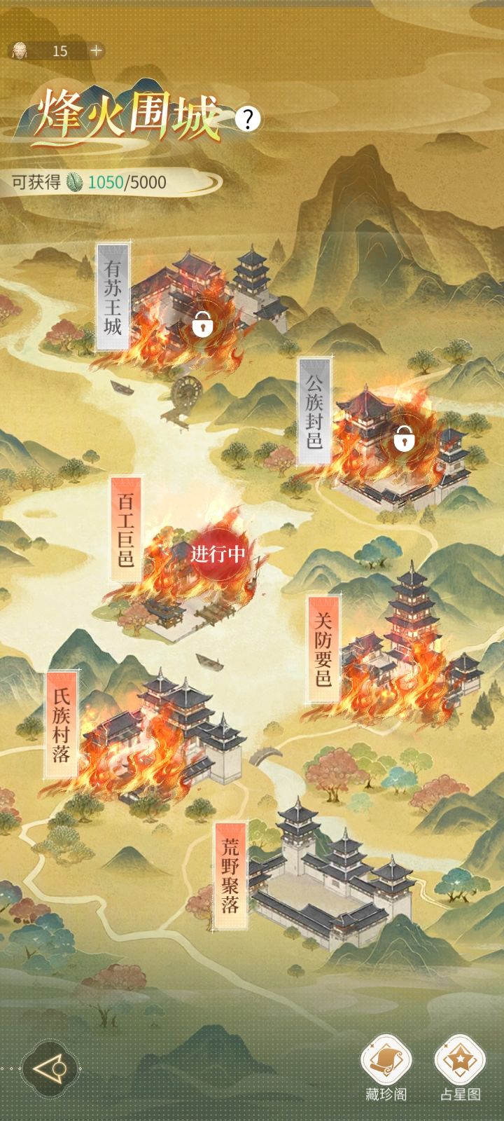 有没有人可以出攻略这个的？截图