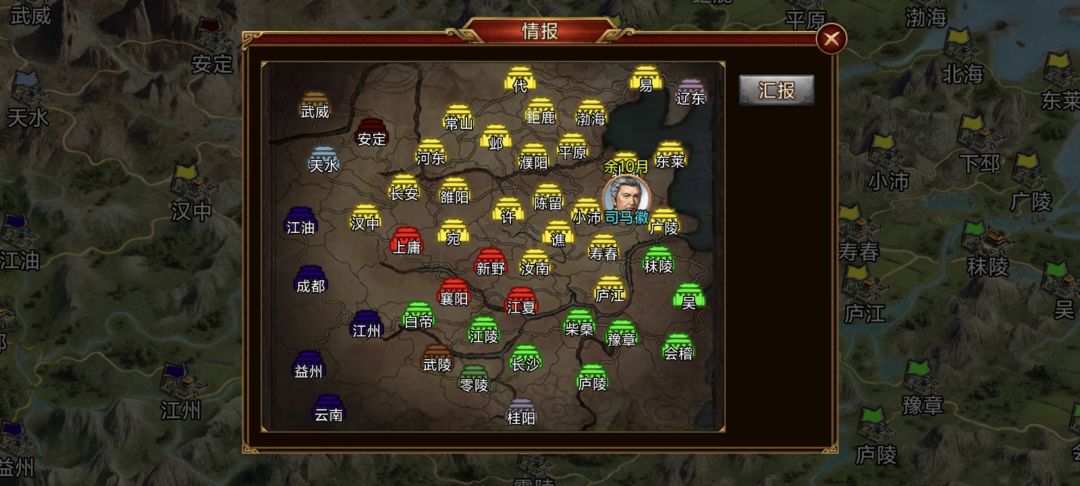 寻访到了怎么没显示? 2