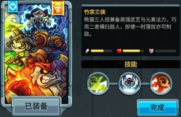 新手入门必看！21座防御塔强度全排名&强力防御塔解析！