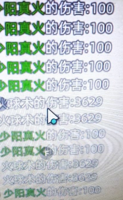鸿蒙通天体。 2