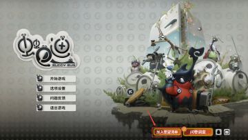 双人动作肉鸽《虫虫巴迪》登录Steam新品节！版本更新&未来计划