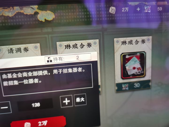 零氪至少500抽截图