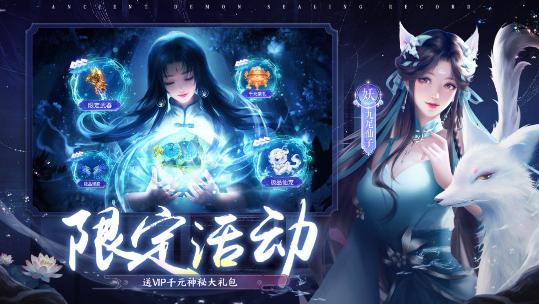 【更新公告】万圣节活动上新截图