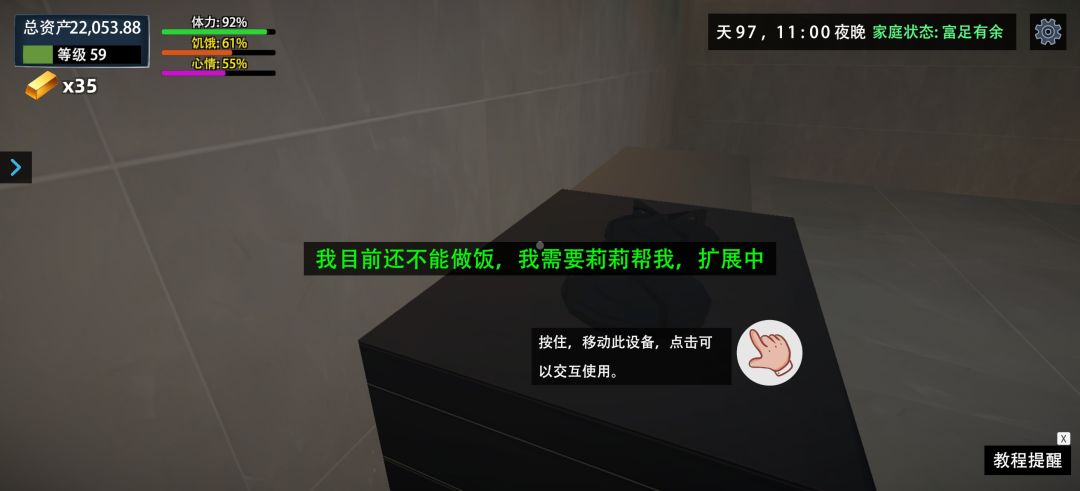 女主角 1