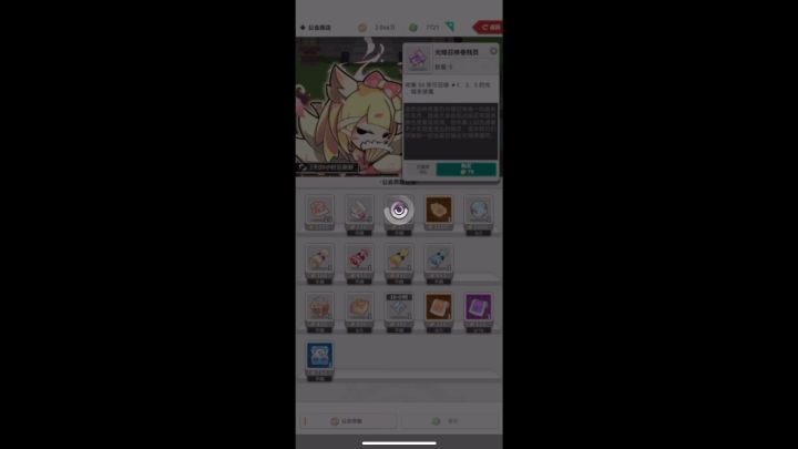 进来看爽爽截图