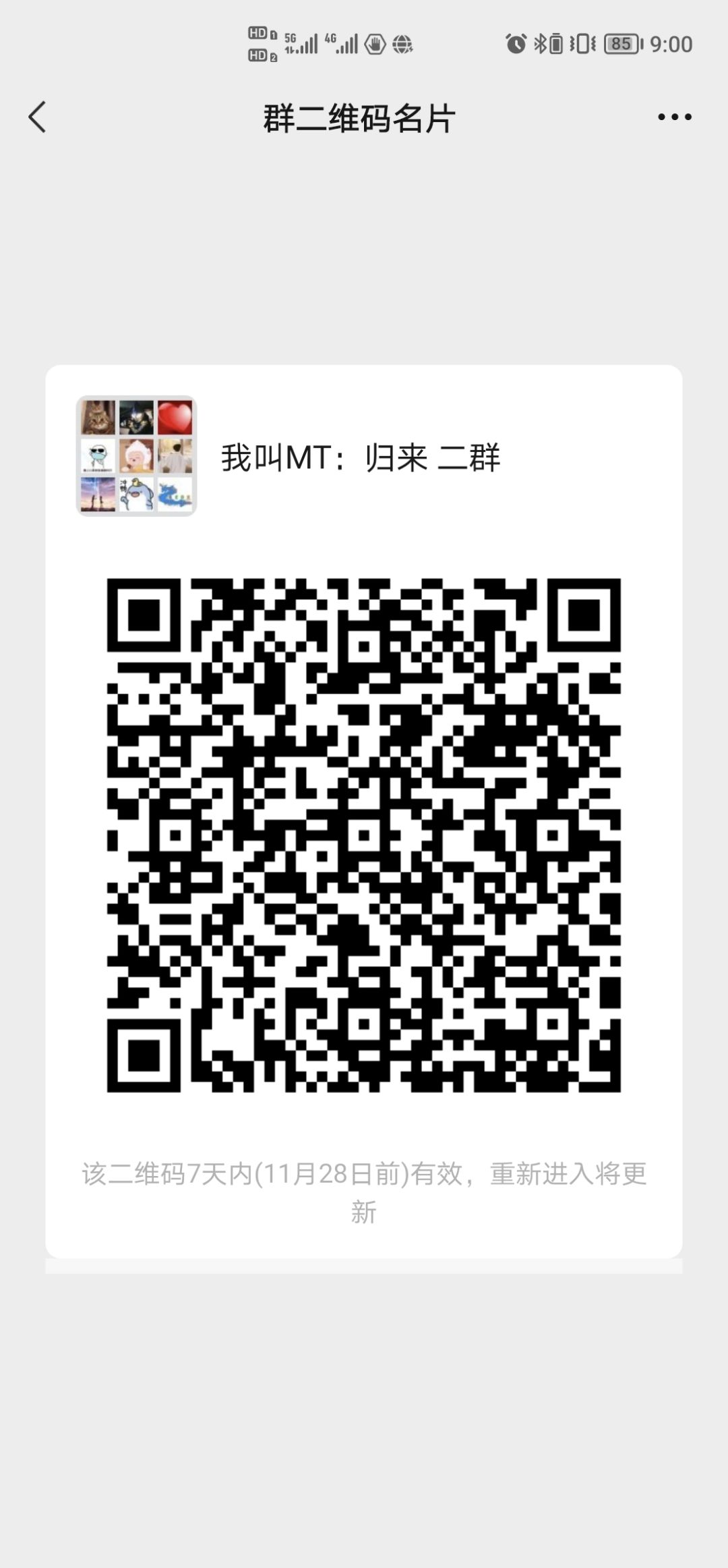 动态图片 2
