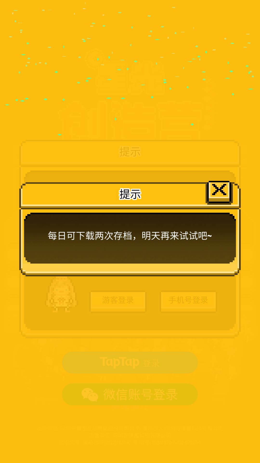 动态图片 2