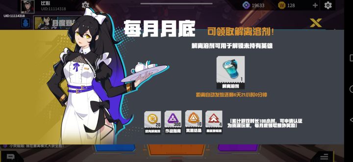 资深玩家认证截图