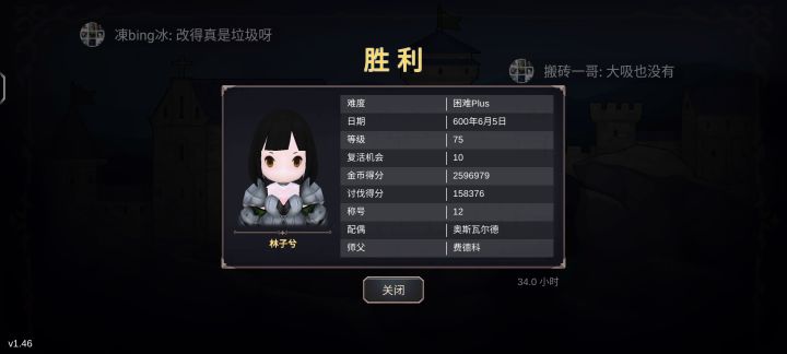 好嘛截图
