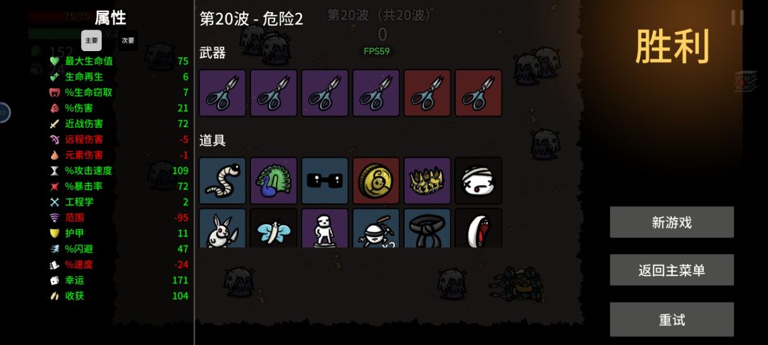 为啥达成条件解锁不了 2