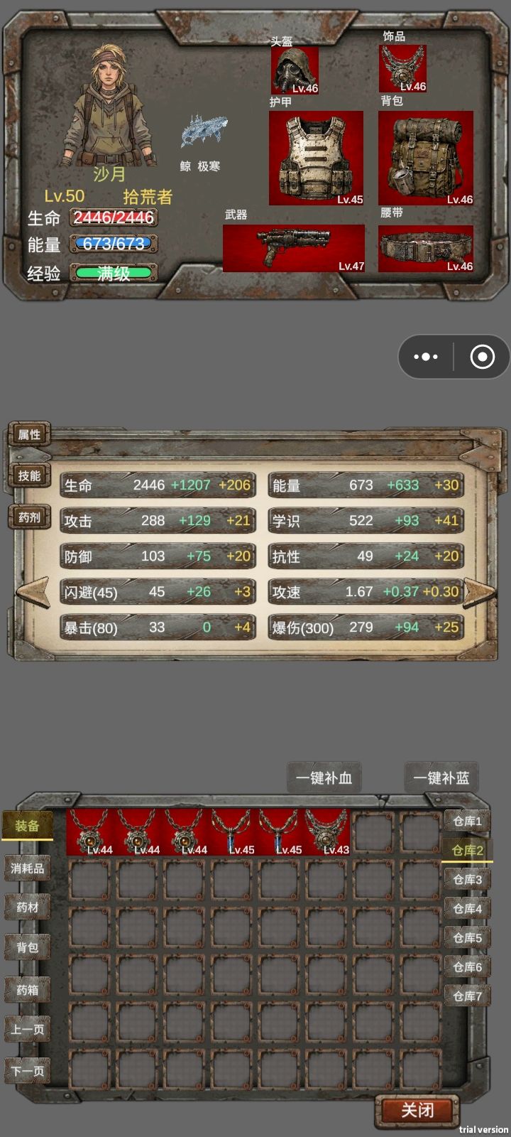 拾荒者捡垃圾。 5