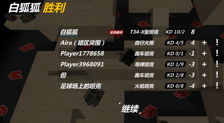 新手怎么入手乱斗截图