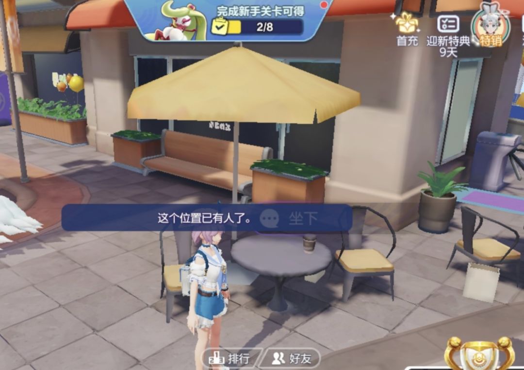 DJJ国服四测一星期槽点汇总 7