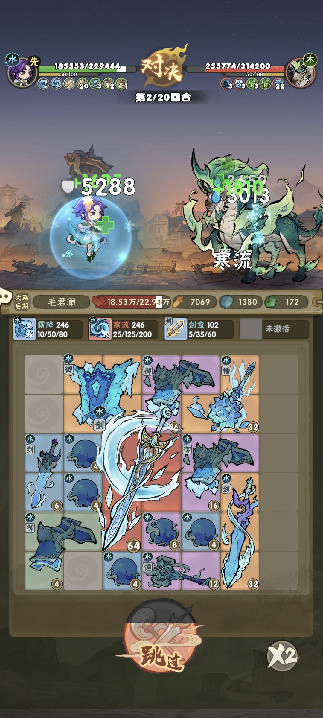 这是咋回事 2