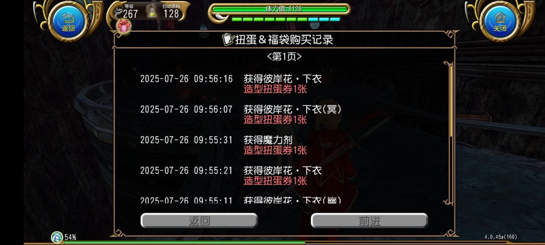 来批发了 2