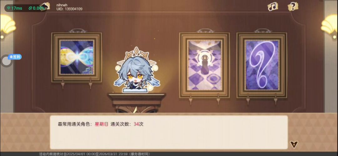那还说啥,世界需要七休日 5