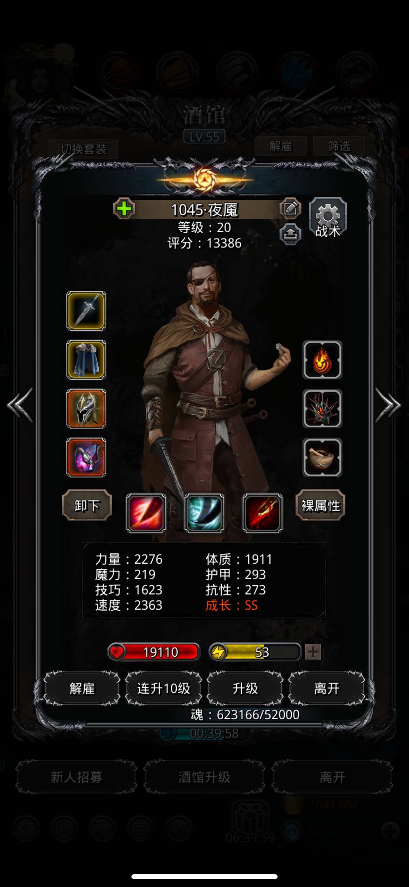 动态图片 3