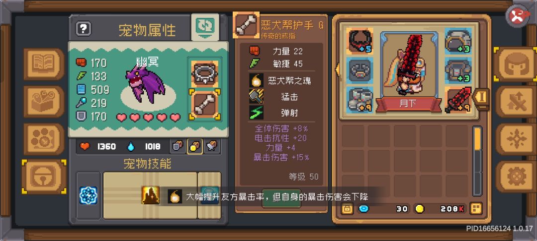 忍者攻略 3