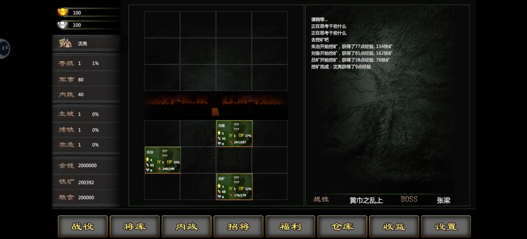 闲置游戏,适合养老玩法 1