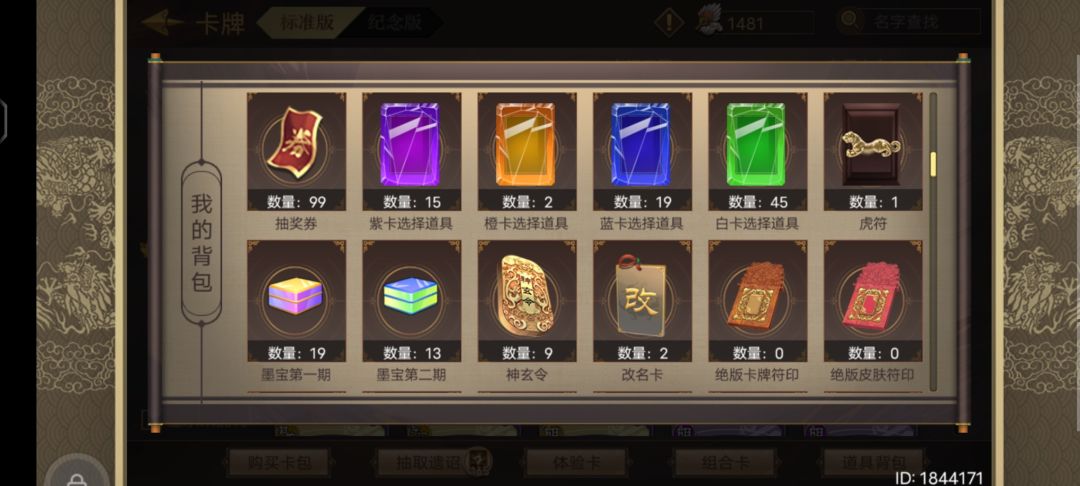 五周年快乐 4