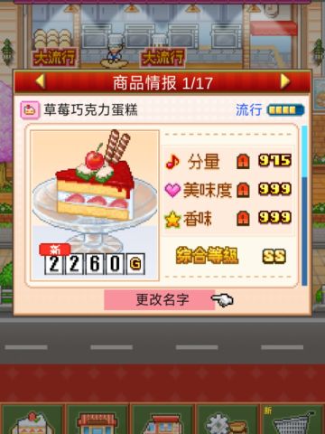 记录各种无微妙好配方