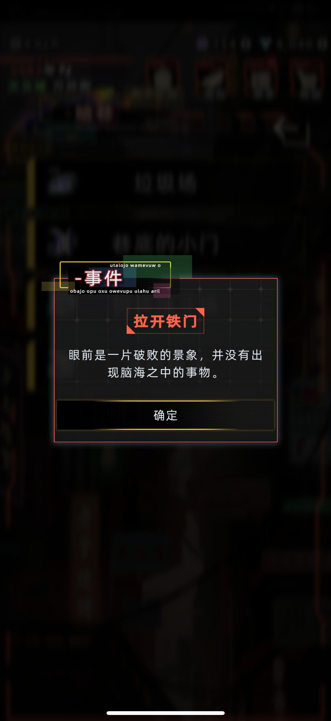 为啥当不了佣兵啊 2
