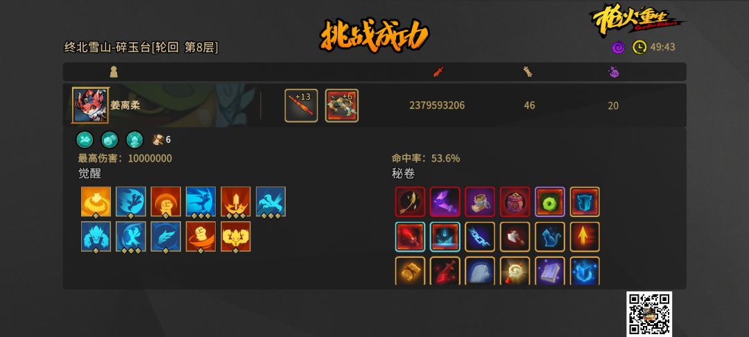 让我们来玩鸟哥吧 2