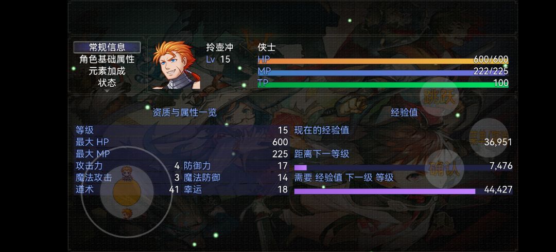 新手上路，注意让行！ 2