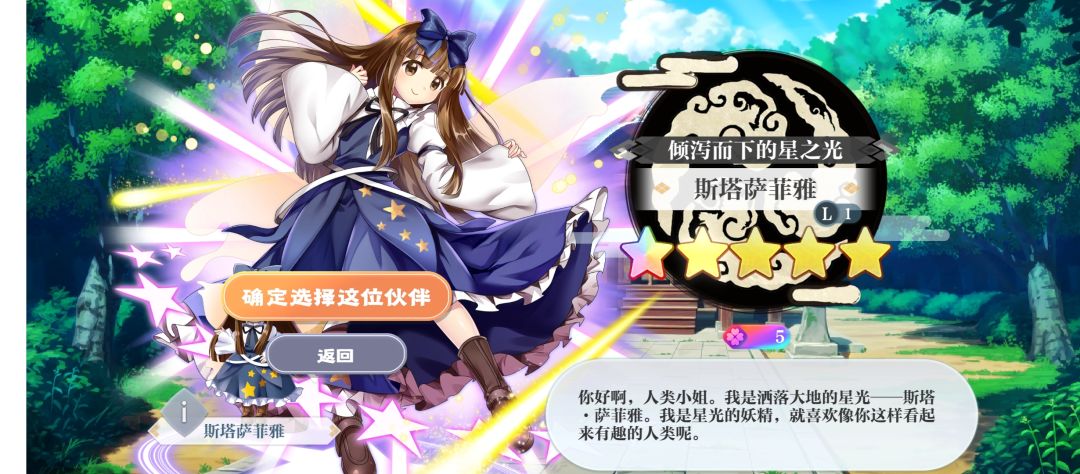 距离结束还剩最后四天，截图