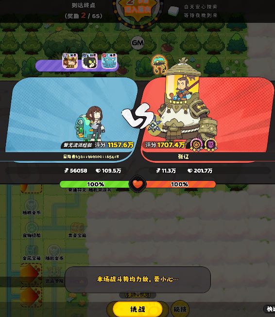 更新公告 2