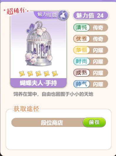 【闪亮文案分享第1期】那些印象深刻的词句 3