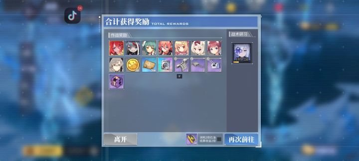 捞船,爽!截图
