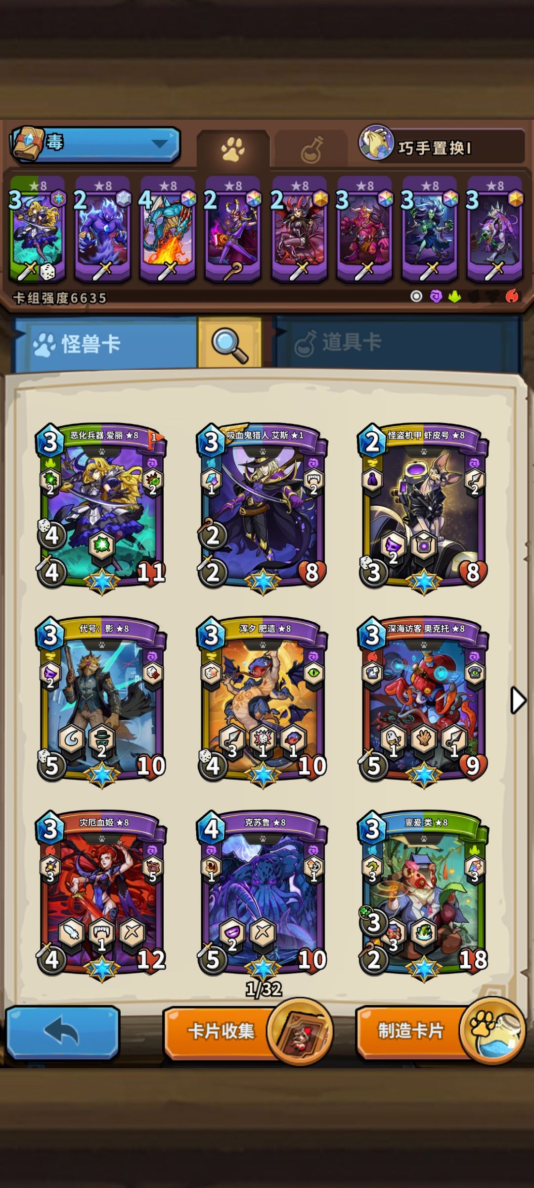上传说了我能发了吗 3
