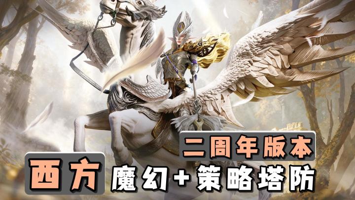 大圣归来,领取全新的英雄形态!天庭反骨仔的故事才刚刚开始截图