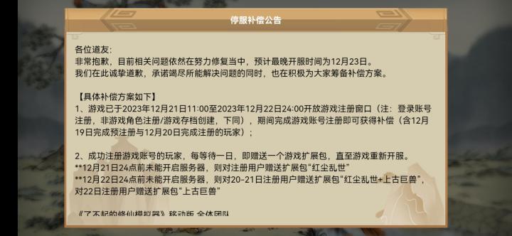 汗流浃背了吧了不起截图