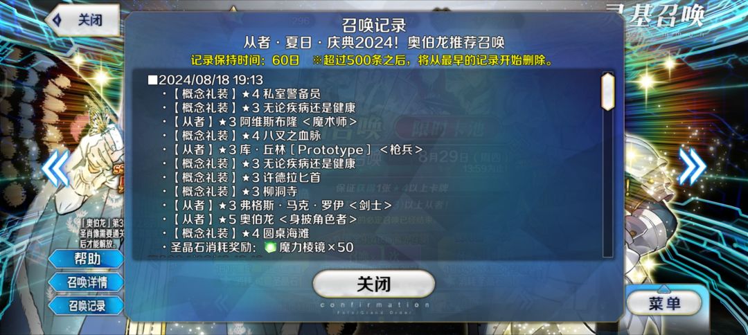 爽了70抽3宝 2