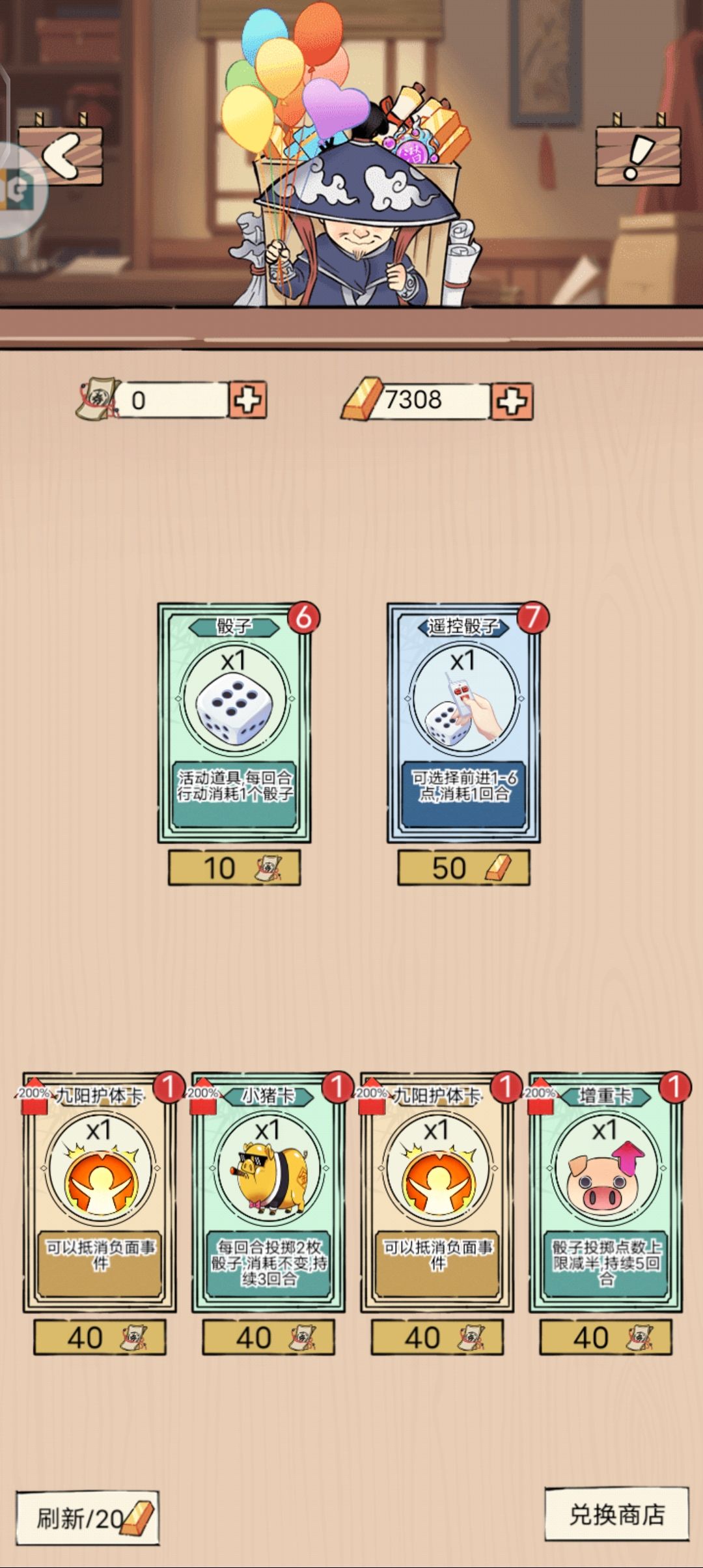 纯粹是在恶心我 3