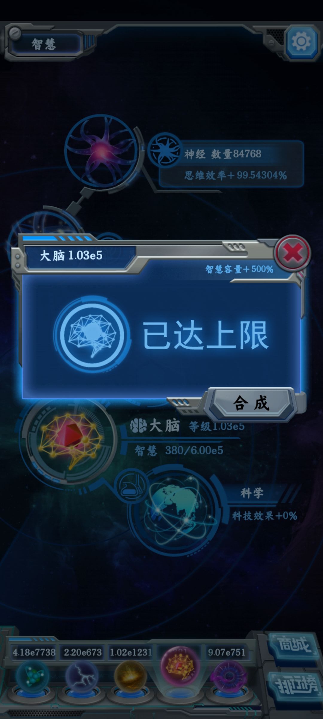 我玩的跟你们得咋不一样 2