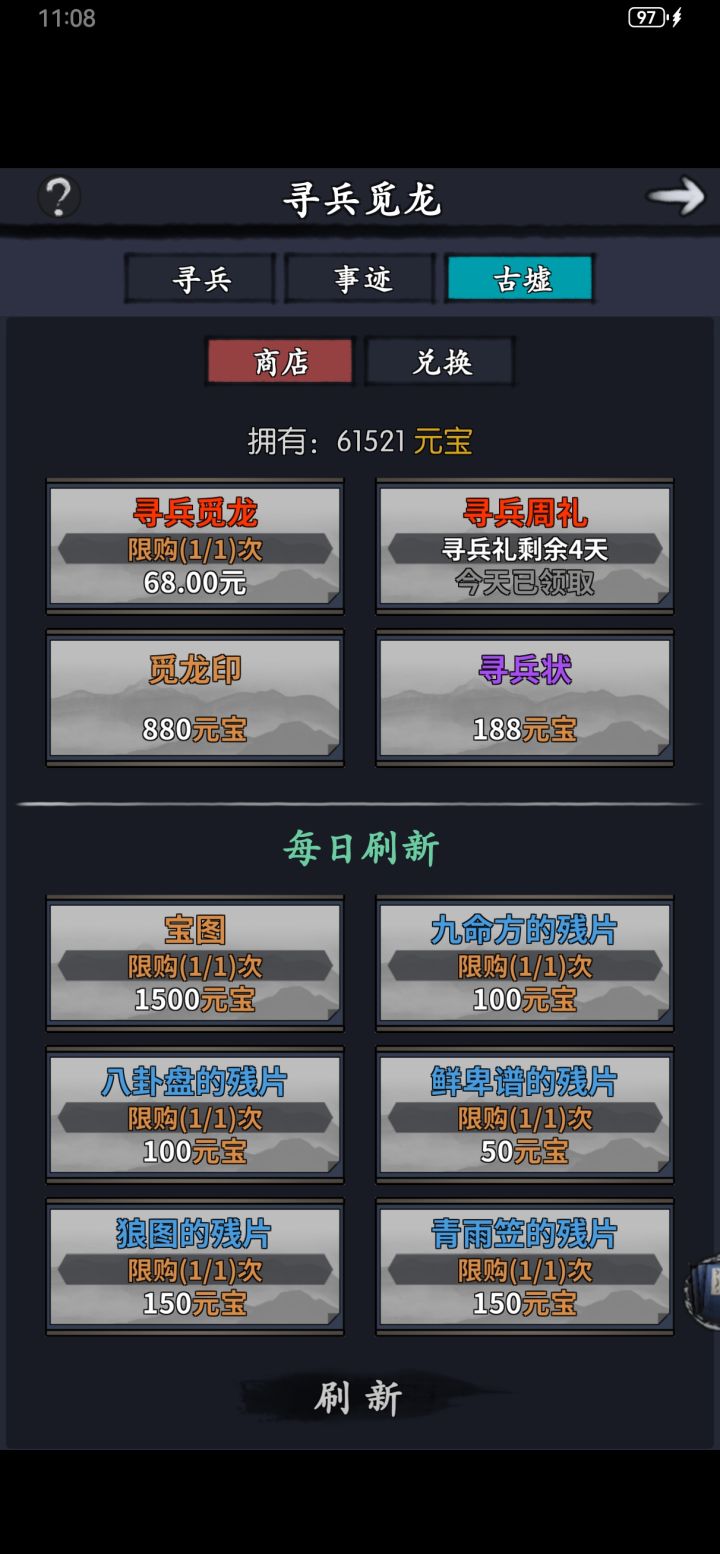 各位大佬，苗还有必要练一个吗？刷到专武了[表情_微笑]截图