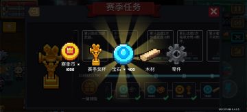 全程无伤速通金杯，写个小攻略吧