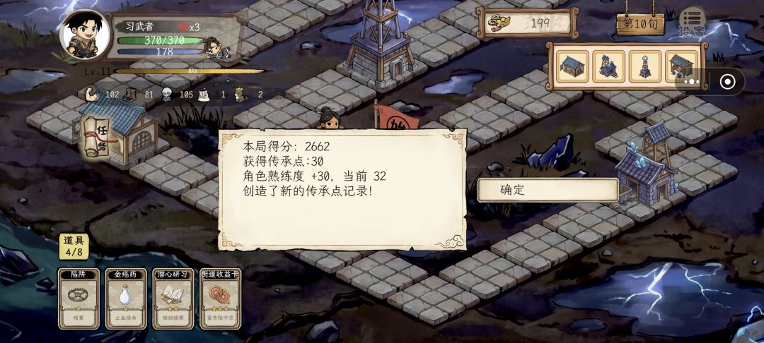 玩的第一把 1