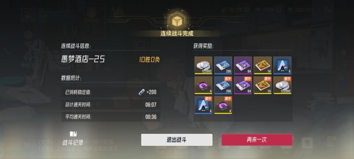 我很疑惑，为毛别人的经验本可以出4加4票截图